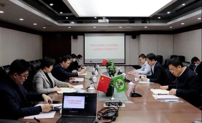 余紅輝到中國林產(chǎn)品集團(tuán)有限公司調(diào)研(圖2)