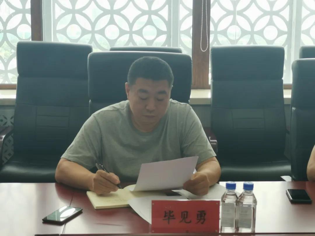 中林實(shí)業(yè)召開(kāi)2021年年中工作視頻會(huì)議(圖4) 中林實(shí)業(yè)召開(kāi)2021年年中工作視頻會(huì)議(圖4)