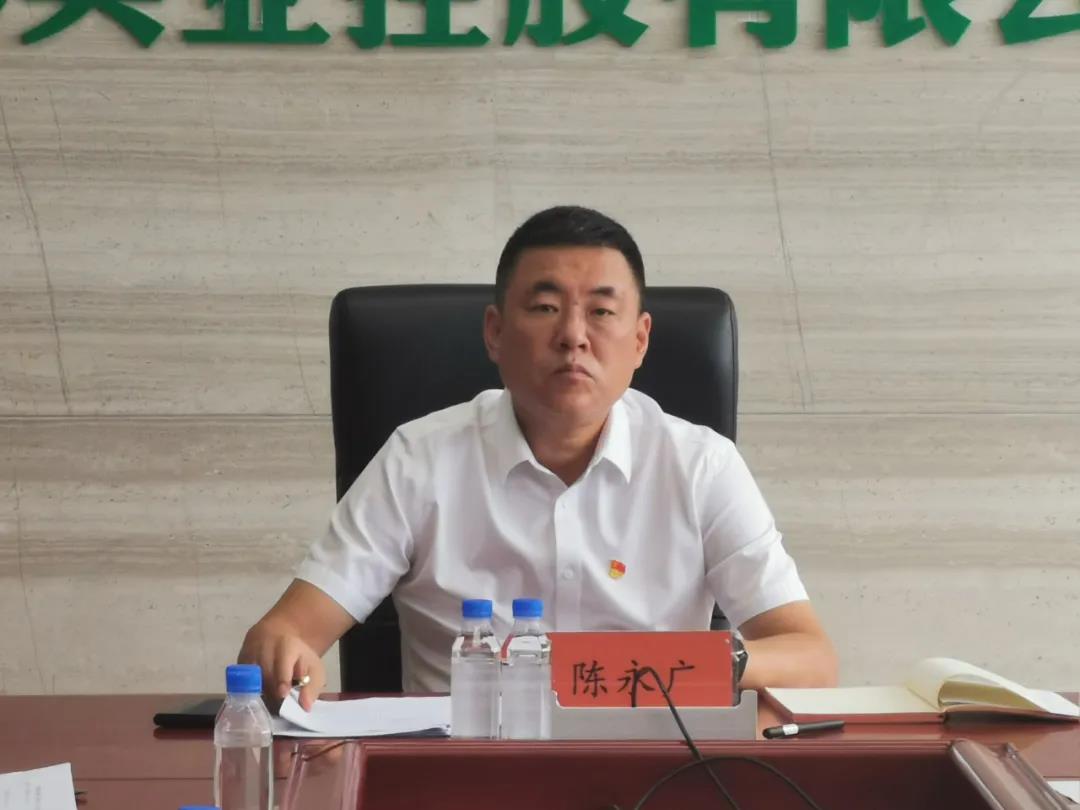 中林實(shí)業(yè)召開(kāi)2021年年中工作視頻會(huì)議(圖2) 中林實(shí)業(yè)召開(kāi)2021年年中工作視頻會(huì)議(圖2)